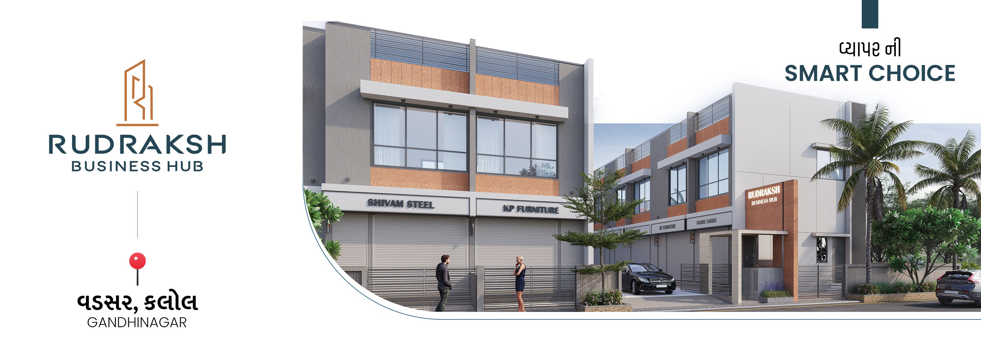 Rudraksh Business Hub